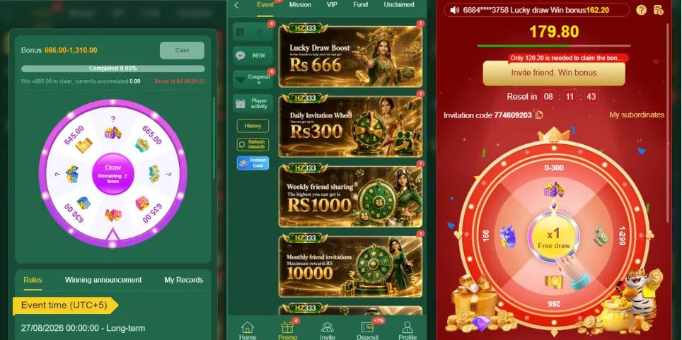 HZ333 Game