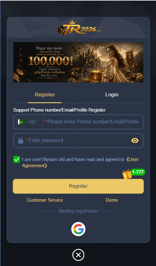 TR2026 Game